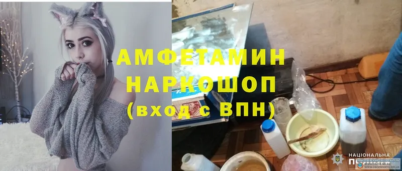 omg как зайти  Каргополь  АМФЕТАМИН Розовый 